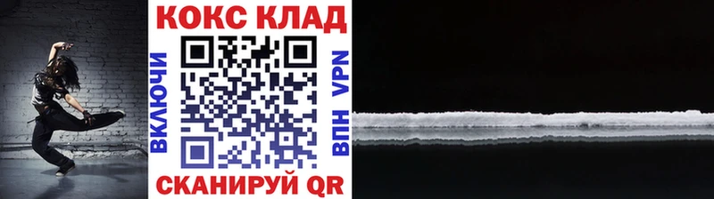 Где купить наркоту Томмот A-PVP  МЕФ  ГАШИШ  Конопля  Cocaine 
