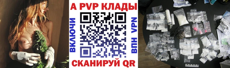 A PVP мука  купить   Томмот 