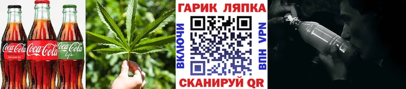 Печенье с ТГК конопля Томмот