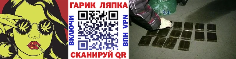 blacksprut рабочий сайт Томмот дарк нет как зайти ГАШ убойный