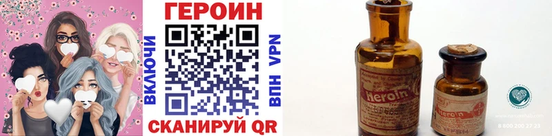 Героин афганец  OMG ССЫЛКА  Томмот 