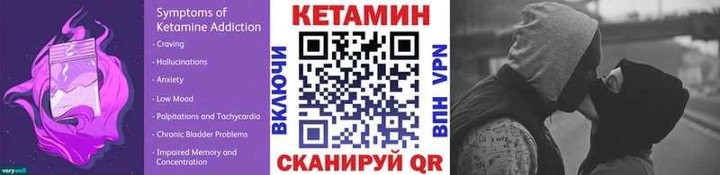 магазин  наркотиков  Томмот  КЕТАМИН ketamine 