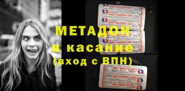 дистиллят марихуана Магас