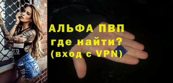 дистиллят марихуана Магас