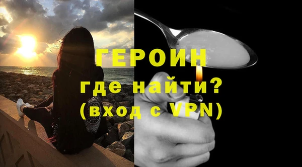 дистиллят марихуана Магас