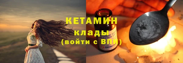 кокаин VHQ Медногорск