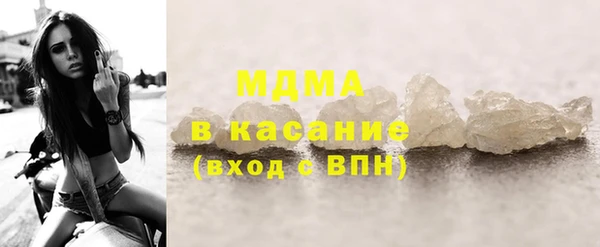 кокаин VHQ Медногорск