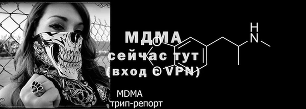 дистиллят марихуана Магас