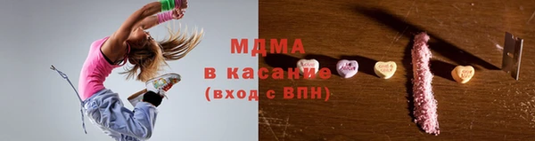 кокаин VHQ Медногорск