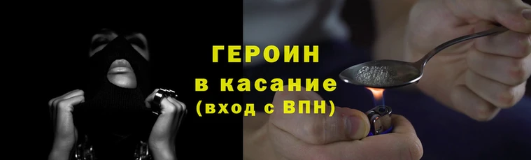 гашишное масло Магадан