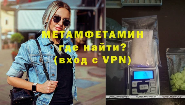 кокаин VHQ Медногорск