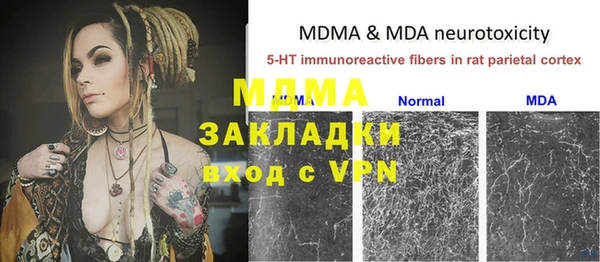 СК Майский