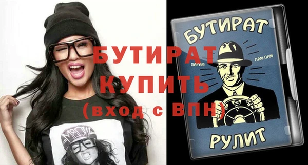 гашишное масло Магадан
