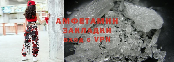 кокаин VHQ Медногорск