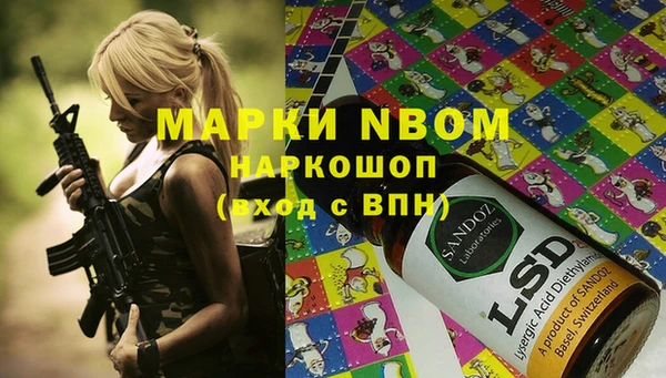 кокаин VHQ Медногорск