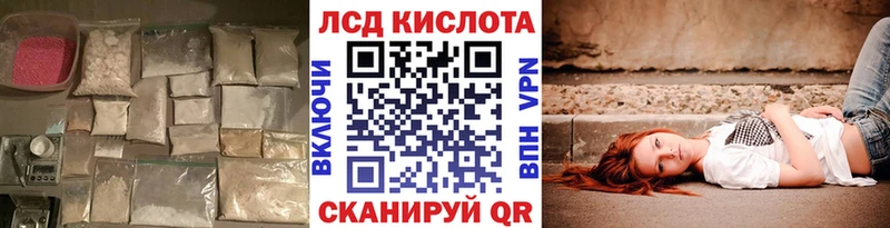 ЛСД экстази кислота  Томмот 