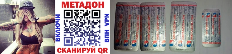 купить  сайты  Томмот  Метадон VHQ 