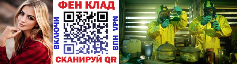 МЕТАМФЕТАМИН пудра  Томмот 