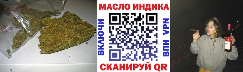 Дистиллят ТГК вейп с тгк  кракен зеркало  Томмот 